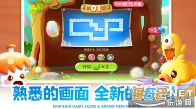 创造与魔法深度探索，解锁黑色陆行鸟秘籍，畅享8300速度极限之旅