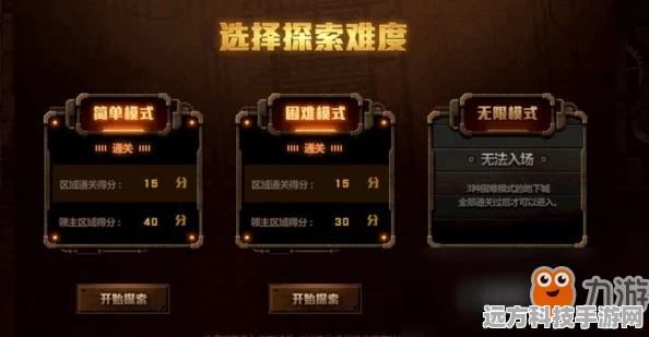 创造与魔法深度探索，解锁黑色陆行鸟秘籍，畅享8300速度极限之旅