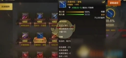2025年DNF手游65版本漫游毕业装备全攻略，热门史诗武器与套装搭配深度解析