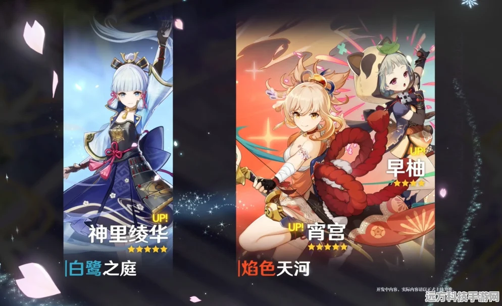 原神神里绫华抽取全攻略，三千次抽卡实战心得