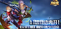 辰东群侠传，武侠迷的梦幻之旅，下载即刻启程