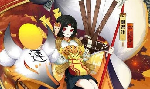 阴阳师超鬼王蹭分全攻略，策略布局与实战操作
