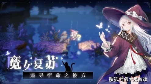 复苏的魔女3-17迷宫探险，详尽副本通关秘籍