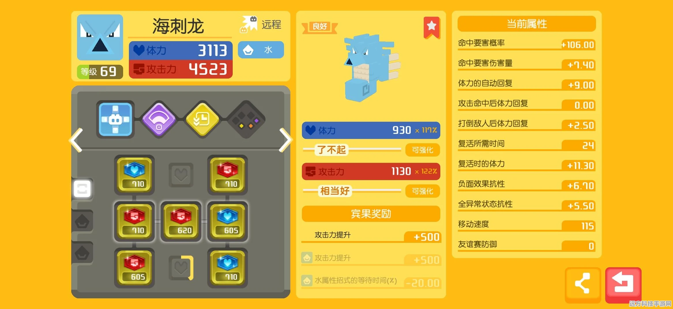 探秘宝可梦世界，墨海马技能全攻略