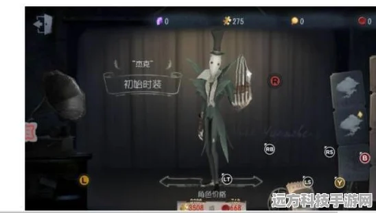 第五人格，揭秘监管者隐身谜题，地图深处的秘密等你探索