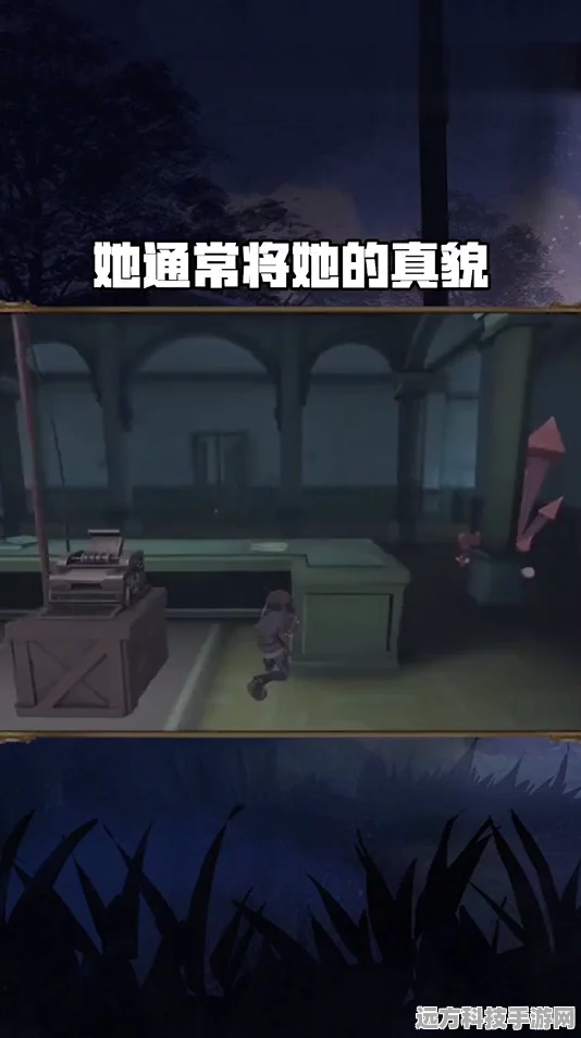 第五人格，揭秘监管者隐身谜题，地图深处的秘密等你探索