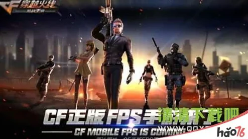 玫瑰精灵闪耀登场，CF手游新角色深度剖析与实战指南