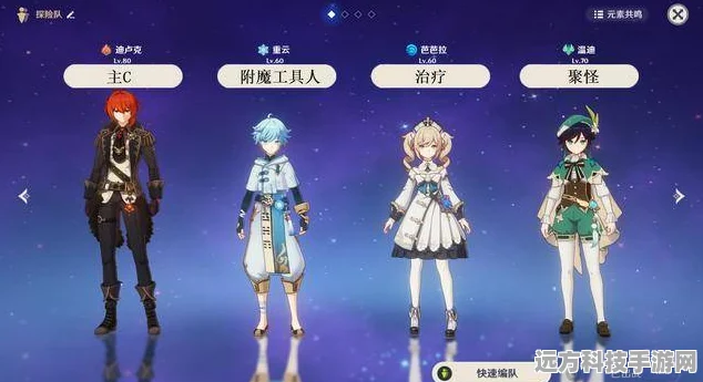 原神晨曦清露隐藏饮品配方大揭秘，探索味蕾新境界