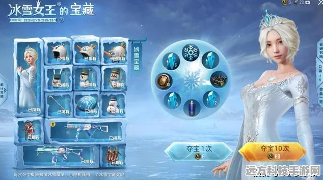 和平精英雪国幻梦返场时间成谜，玩家期待再燃