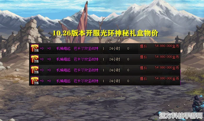 和平精英雪国幻梦返场时间成谜，玩家期待再燃