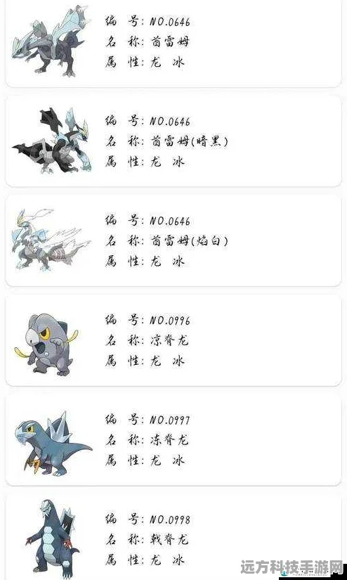 口袋妖怪复刻神兽剧情钢龙挑战全攻略