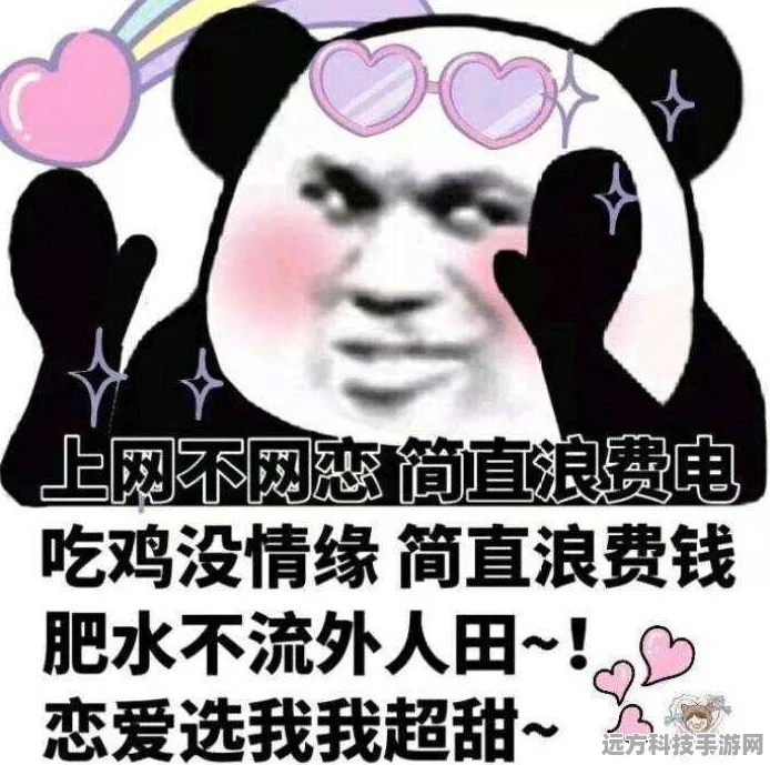 楚留香手游语音全攻略，轻松掌握开启与关闭语音技巧