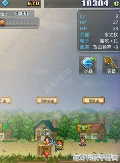 创造与魔法快捷短语编辑指南，轻松提升游戏交流效率