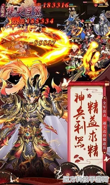 梵天巨翼传奇，重塑三国卡牌新纪元，放置策略等你来战