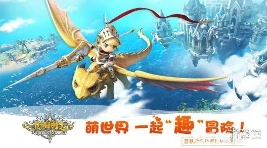 光明勇士夜光花获取全攻略，珍稀材料不再遥不可及