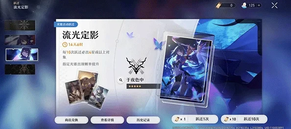 崩坏星穹铁道云游戏震撼登场，二次元卡牌世界等你征服
