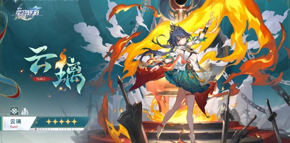 崩坏星穹铁道云游戏震撼登场，二次元卡牌世界等你征服