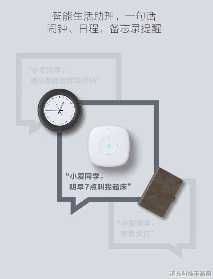 红米13c智能助手唤醒秘籍，轻松掌握小爱同学唤醒技巧