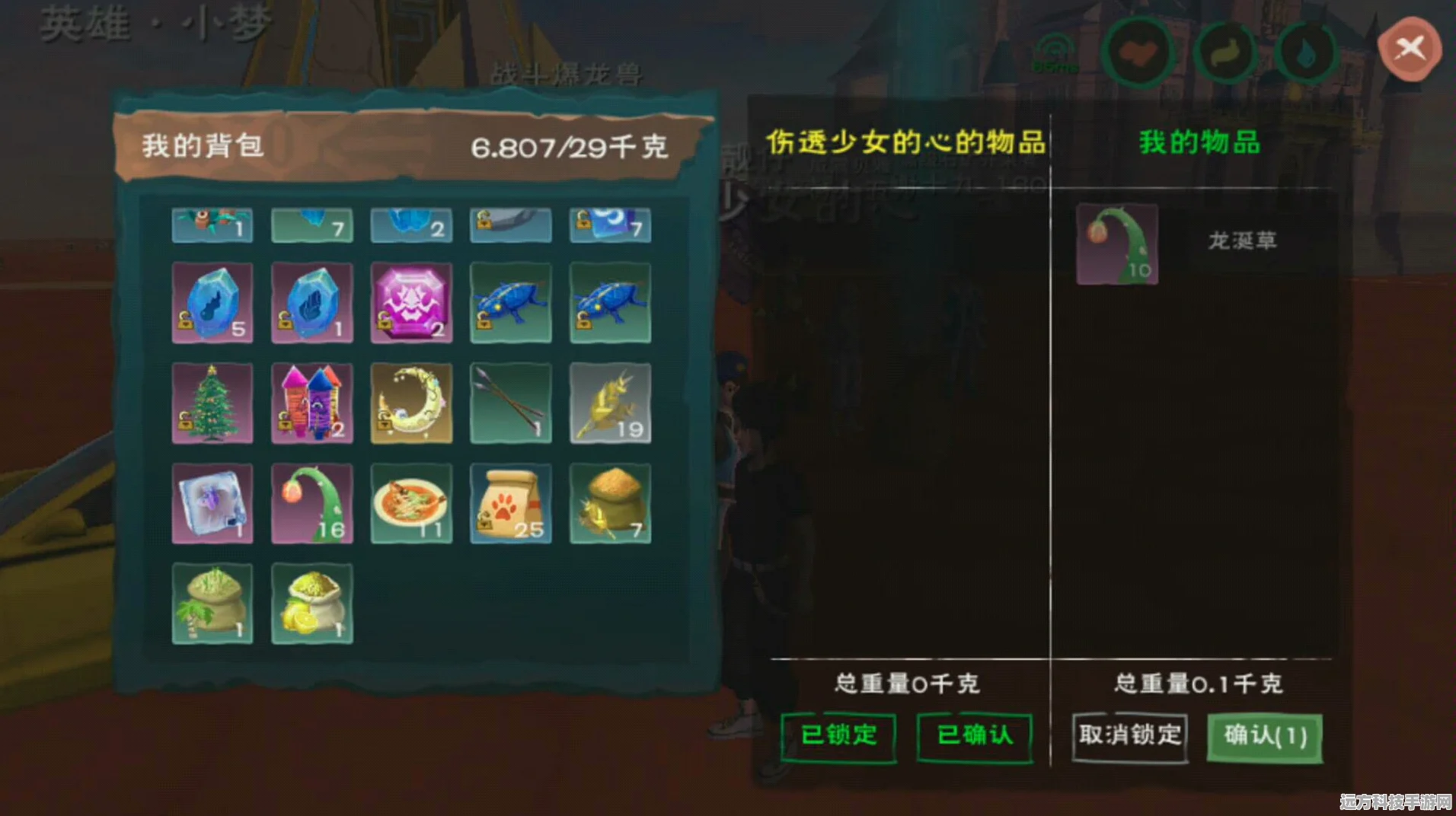 创造与魔法永久睡袋获取全攻略