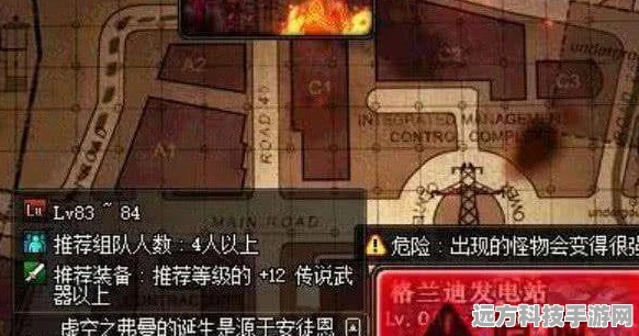 DNF深度探索，电站副本新揭秘与攻略指南
