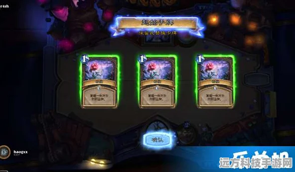 炉石传说幻觉乱斗，揭秘那些强势职业的制胜之道