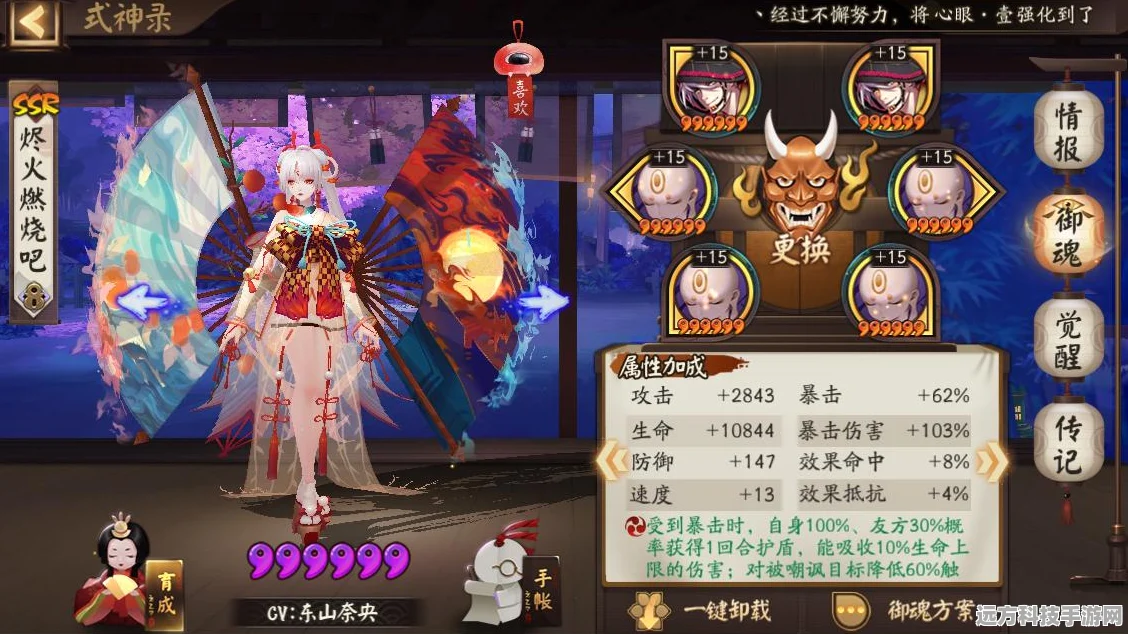 金鱼姬地藏御魂搭配全攻略，打造阴阳师萌系输出新高度