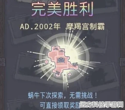 最强蜗牛时空漫游者获取全攻略，独家揭秘高效获取途径