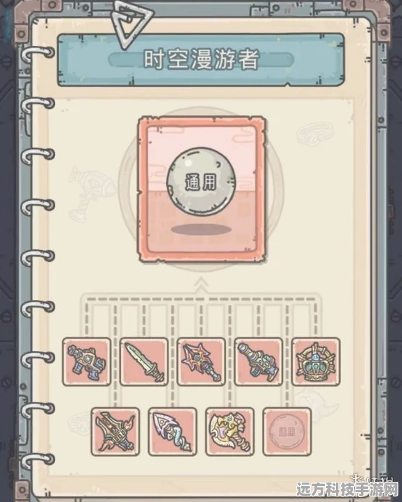最强蜗牛时空漫游者获取全攻略，独家揭秘高效获取途径