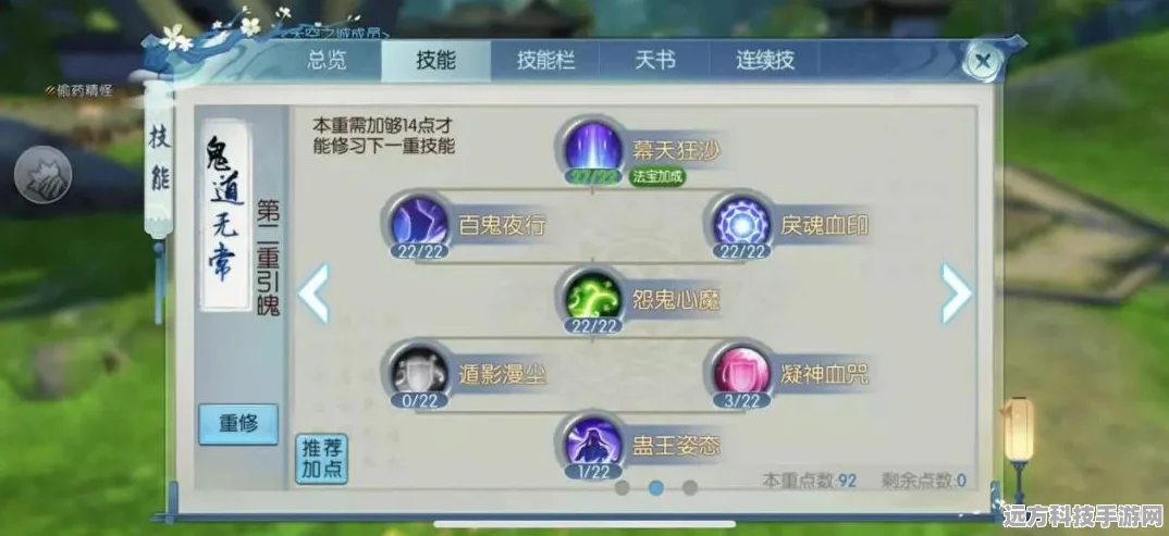 诛仙手游新手秘籍，解锁66个不为人知的冷知识
