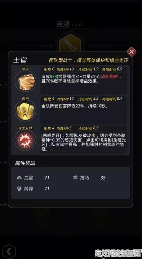 星际探索者的福音，跨越星弧之旅苏茜技能培养深度剖析
