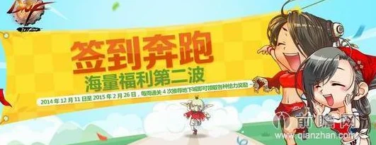 DNF奔跑盛宴，揭秘奔跑之路，海量奖励等你拿！
