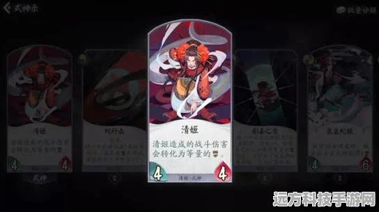 阴阳师百闻牌，清姬破甲刀卡组与妖刀姬搭配深度剖析