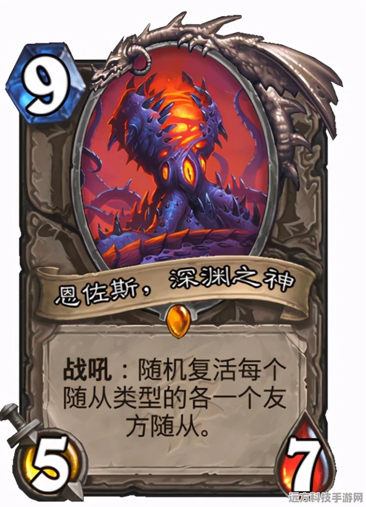 炉石传说新潮流，恩佐斯龙骑卡组重塑骑士天梯格局
