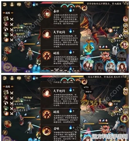 探索阴阳师神秘世界，揭秘土蜘蛛出没之地
