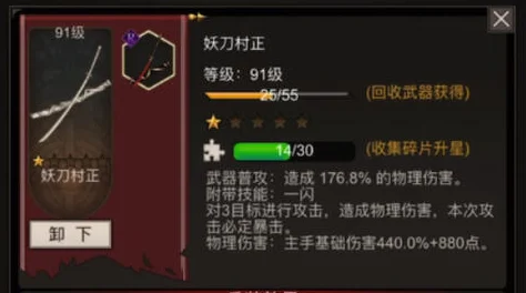 不朽之旅贵族之后身份深度解析