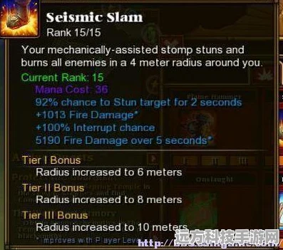 火炬之光2，双手武器战士型工程师的荣耀之路