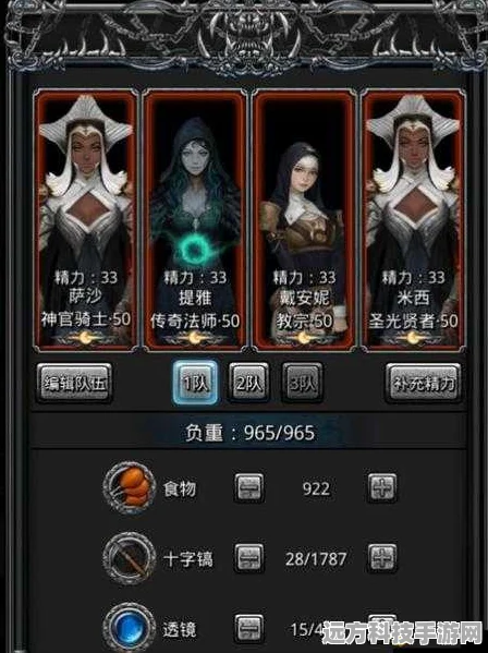 地下城堡2，揭秘黑暗裂隙深层攻略，速通深渊之谜的必胜秘籍