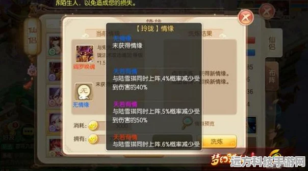 梦幻诛仙手游闪退黑屏？资深玩家为你揭秘解决之道