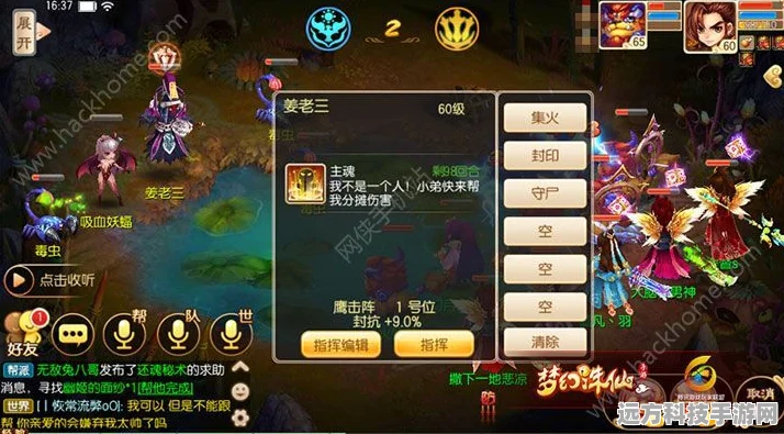 梦幻诛仙手游闪退黑屏？资深玩家为你揭秘解决之道