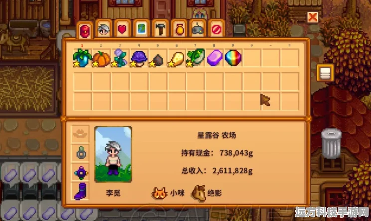 星露谷物语，解锁幸运密码，揭秘那些能增加幸运的神奇食物