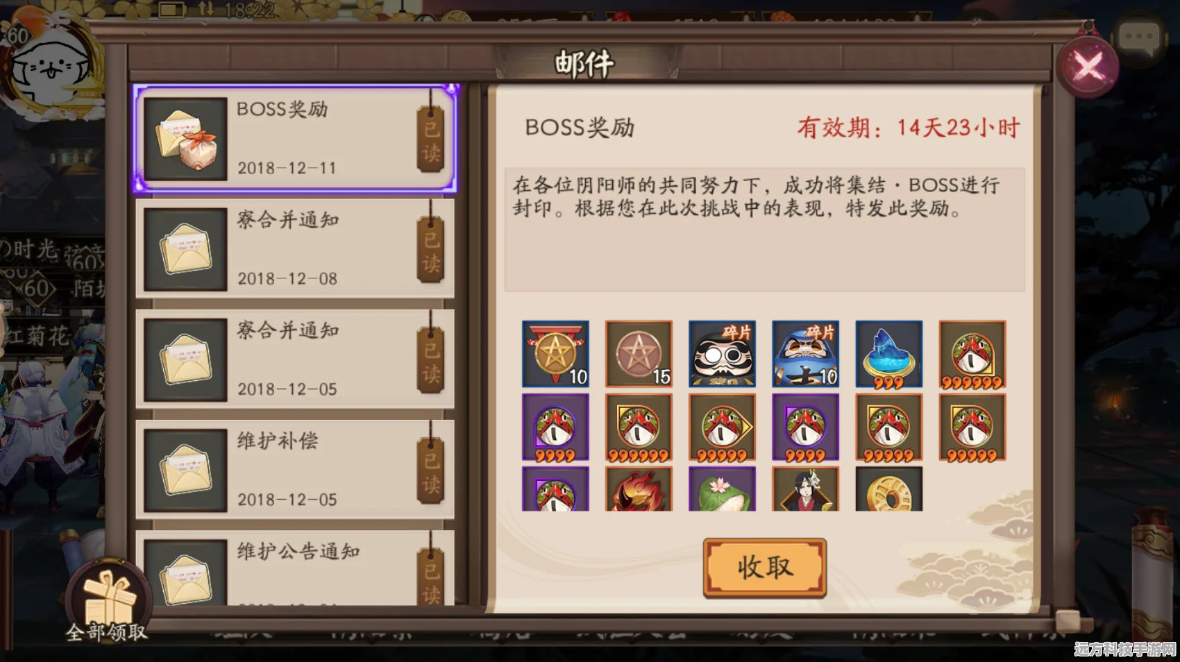 阴阳师，寮功勋快速获取全攻略