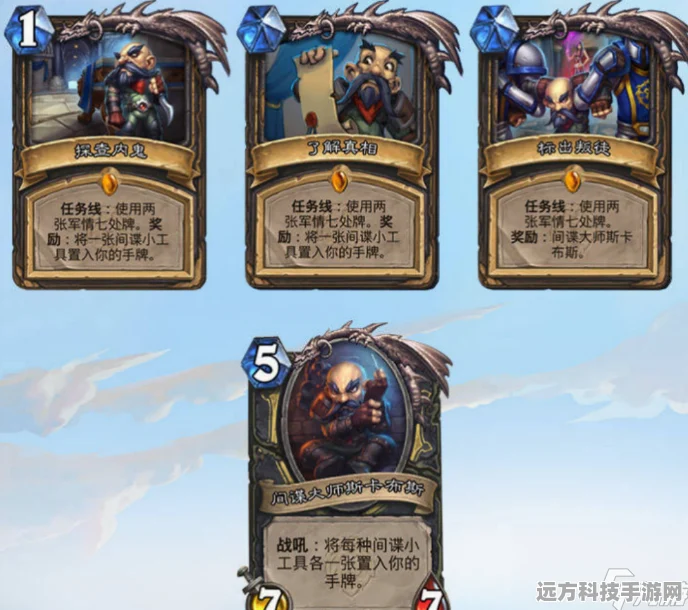 炉石传说任务贼卡组深度解析，玩转狂野模式