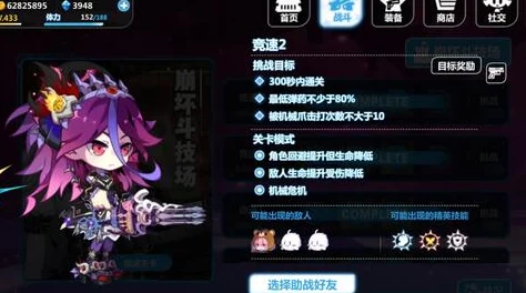 崩坏2七星陨铁刀获取全攻略