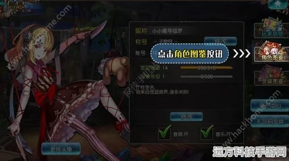 苍蓝境界三星角色深度剖析，打造无敌三星战神队