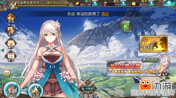 苍蓝境界三星角色深度剖析，打造无敌三星战神队
