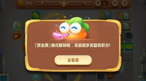 保卫萝卜3，游戏界面全解析与玩法揭秘