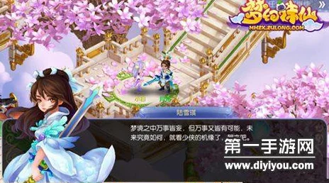梦幻诛仙手游玲珑情缘属性选择深度剖析