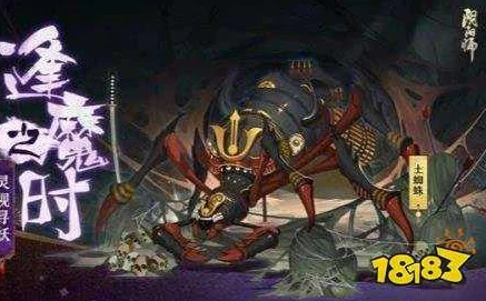 阴阳师逢魔宝箱开启全攻略，性价比深度剖析