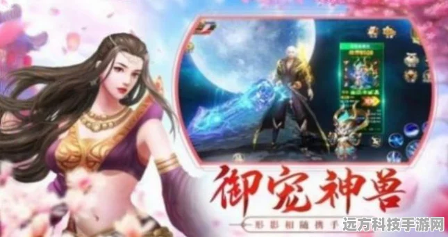 修仙道成魔，开启你的仙侠冒险之旅