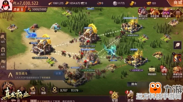 神仙道途探秘，风龙神兽解锁与养成全攻略